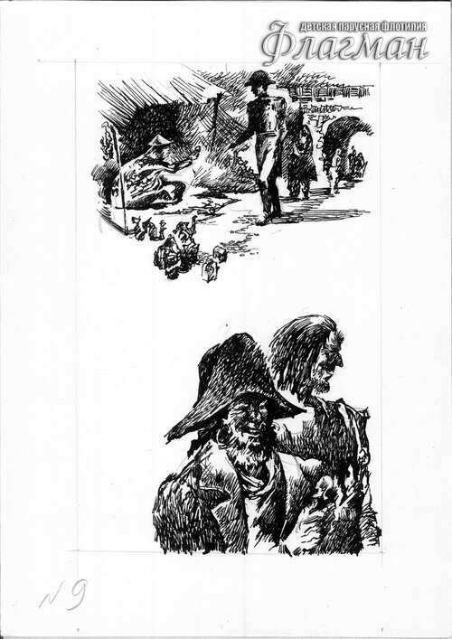 Untitled-31 Ostrova i kapitany`